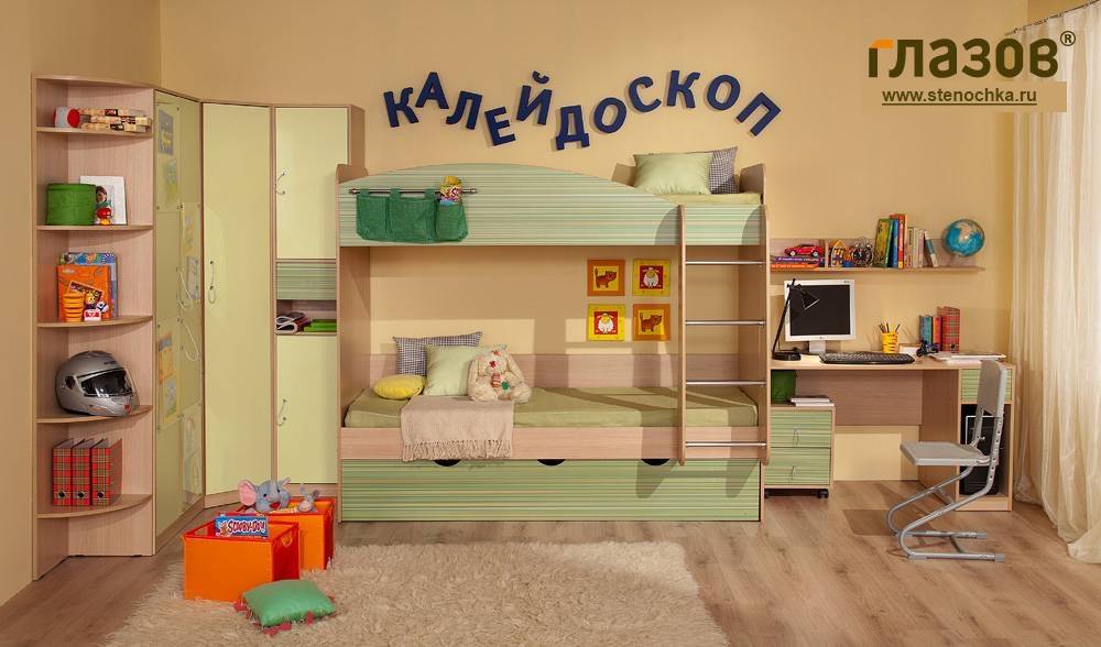 Детская Мебель Тюмень Интернет Магазин